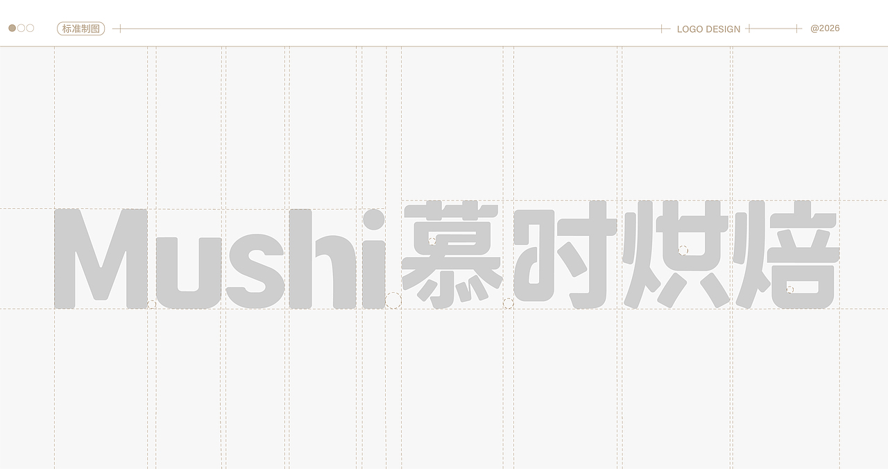 慕时烘焙Mushi|品牌全案|IP设计|包装设计（图ZNDA3NzI4Nzcy） - 品牌 - 站酷设计师鹏鹏Pengpeng原创素材 - 站酷ZCOOL