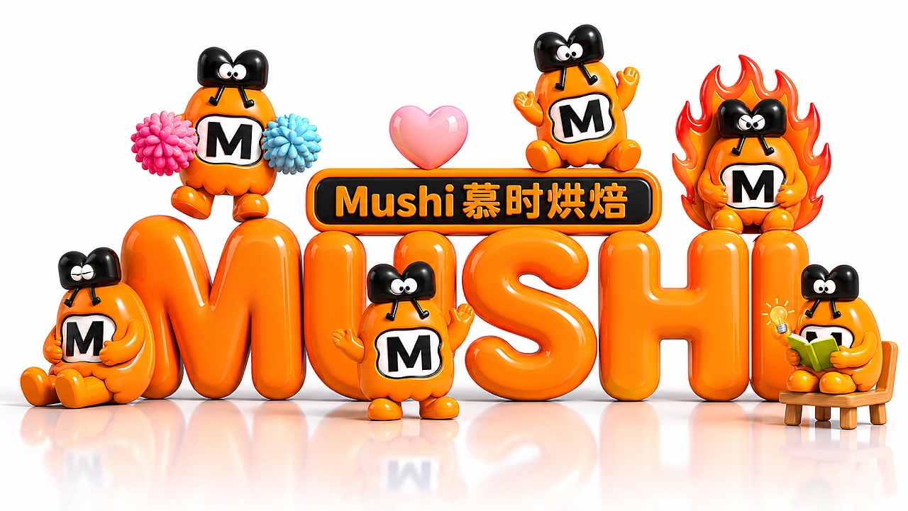慕时烘焙Mushi|品牌全案|IP设计|包装设计（图ZNDA3NzI4Nzg4） - 品牌 - 站酷设计师鹏鹏Pengpeng原创素材 - 站酷ZCOOL