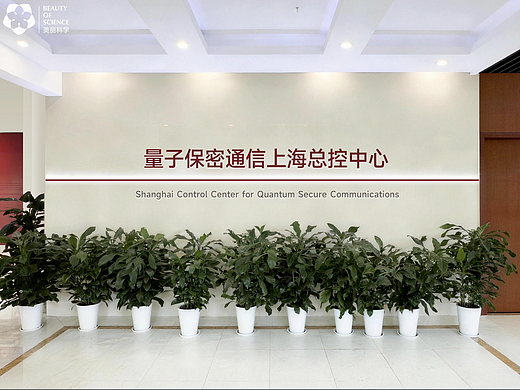 量子物理科普展厅正式对外开放