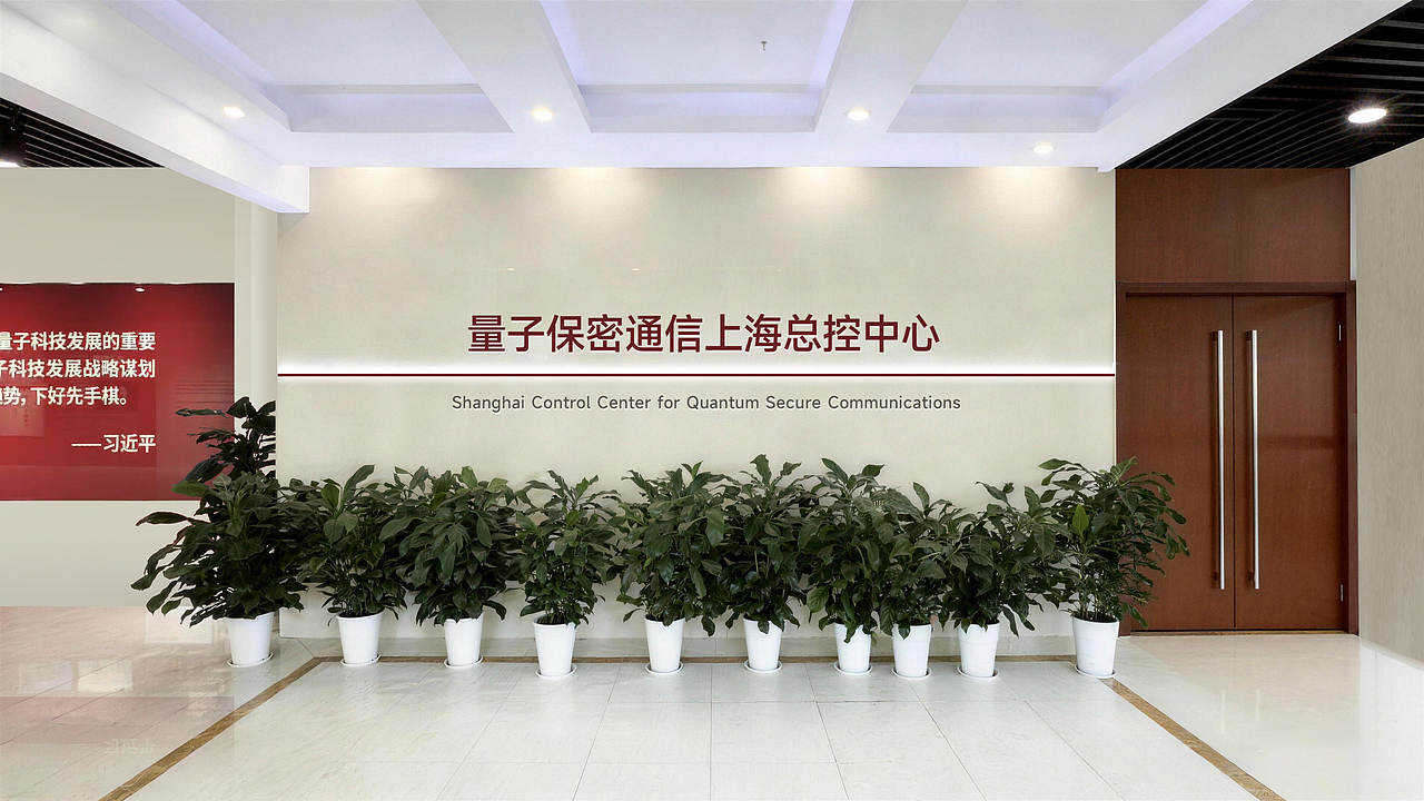 量子物理科普展厅正式对外开放（图ZNDA3NzI5MDQ0） - 展陈设计 - 站酷设计师美丽科学原创素材 - 站酷ZCOOL
