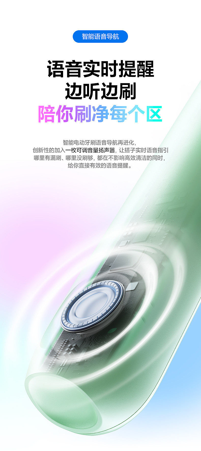 usmile笑容加｜Y50电动牙刷（图ZNDA3NzI5NDUy） - 产品摄影 - 站酷设计师杨华彬原创素材 - 站酷ZCOOL