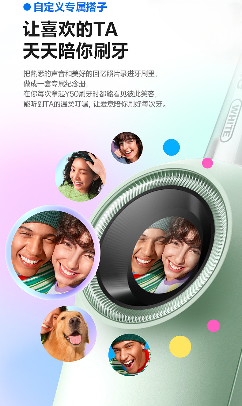 usmile笑容加｜Y50电动牙刷（图ZNDA3NzI5NDYw） - 产品摄影 - 站酷设计师杨华彬原创素材 - 站酷ZCOOL