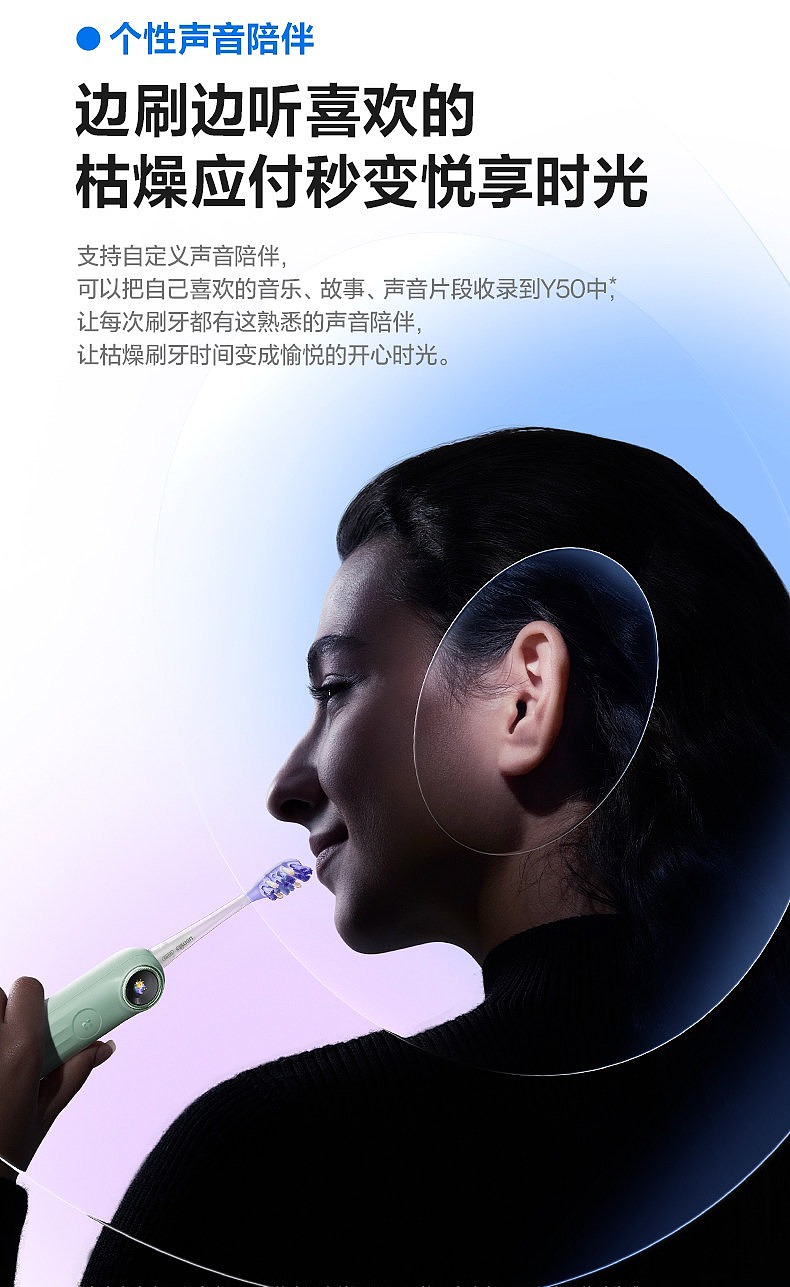 usmile笑容加｜Y50电动牙刷（图ZNDA3NzI5NDU2） - 产品摄影 - 站酷设计师杨华彬原创素材 - 站酷ZCOOL