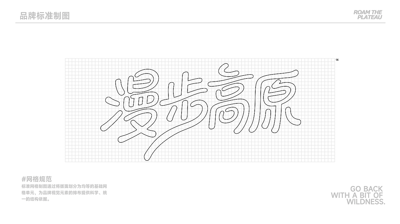 青海“漫步高原”以高原生灵为主理人的生态文创品牌(图ZNDA3NzQ0NDA0) - 品牌 - 站酷设计师阿來有点趣C原创素材 - 站酷ZCOOL