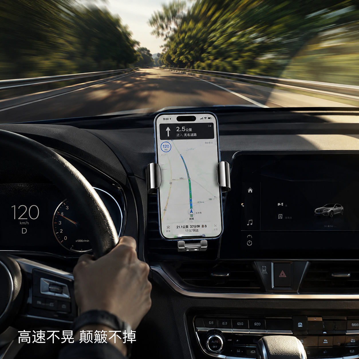 车载手机支架 | 拼夕夕商城平台套图 | 独立练习项目(图ZNDA3NzI5Nzcy) - 产品 - 站酷设计师小钟可以无限进步原创素材 - 站酷ZCOOL