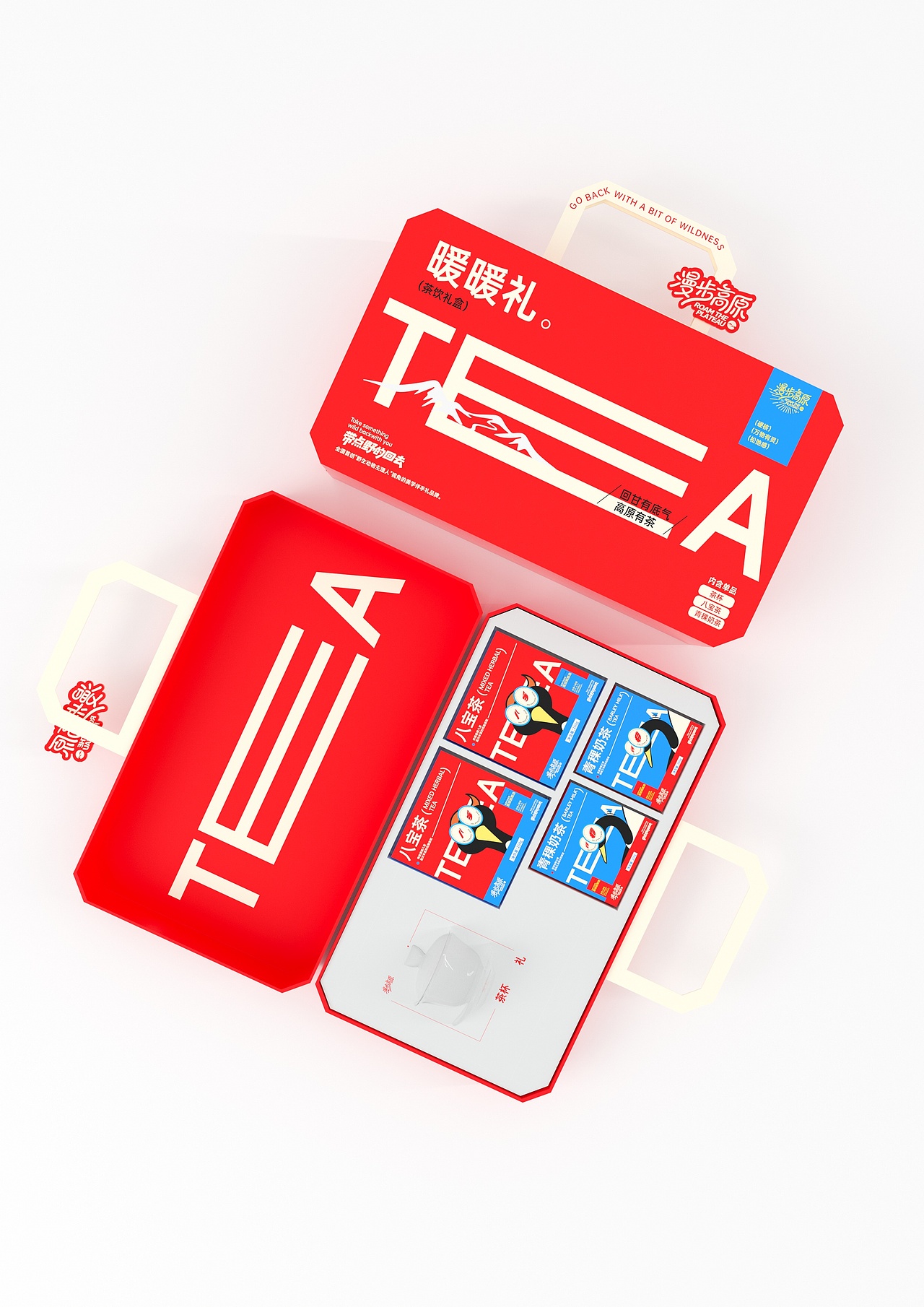 青海“漫步高原”以高原生灵为主理人的生态文创品牌(图ZNDA3NzQ0NTI4) - 品牌 - 站酷设计师阿來有点趣C原创素材 - 站酷ZCOOL
