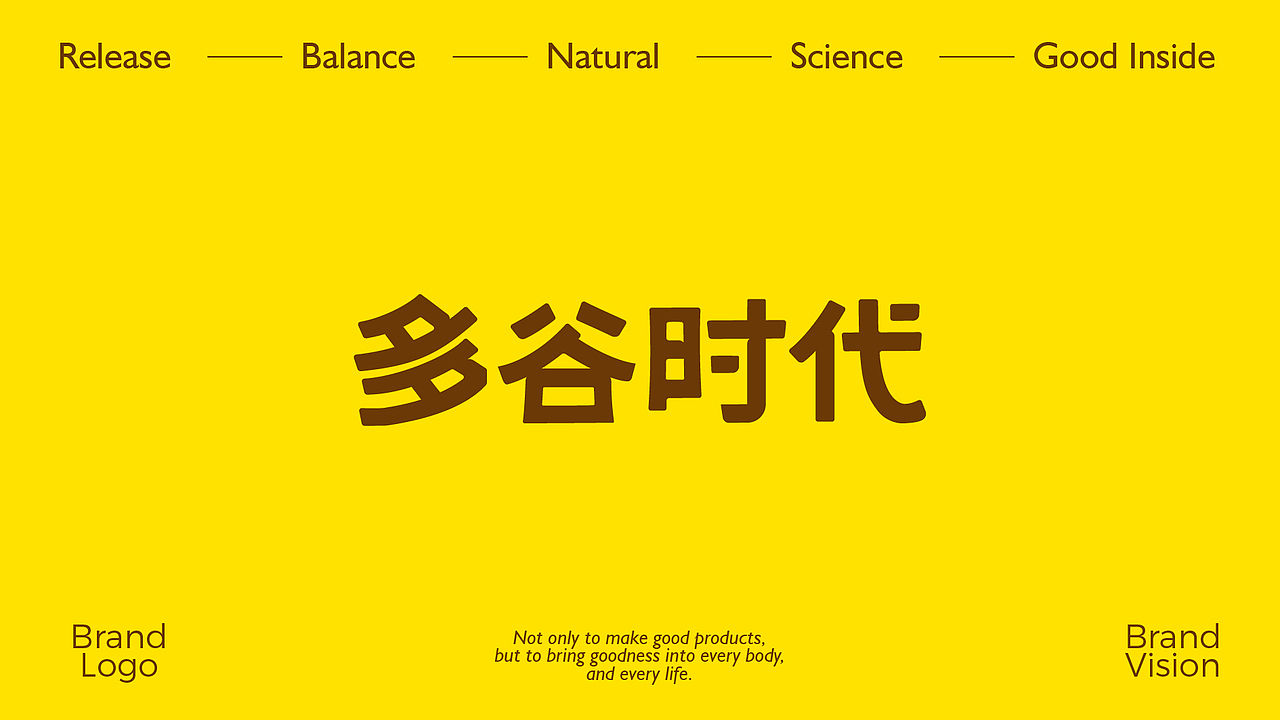 多谷时代 | 健康谷物新能量系列包装设计（图ZNDA3NzMyMTEy） - 包装 - 站酷设计师NJSTAR原创素材 - 站酷ZCOOL