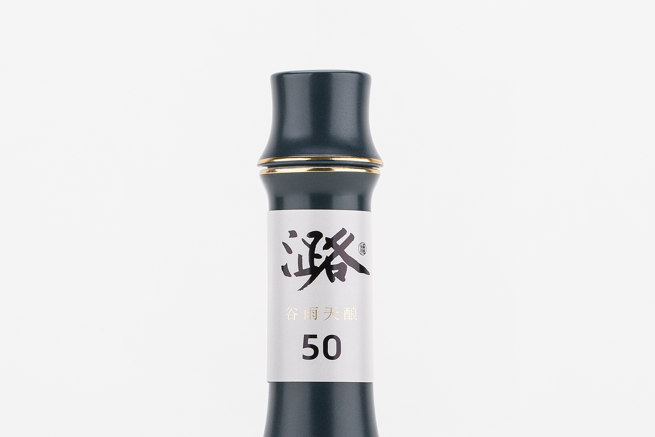 潞酒-谷雨天酿（图ZNDA3NzM0MTc2） - 包装 - 站酷设计师大家创库原创素材 - 站酷ZCOOL