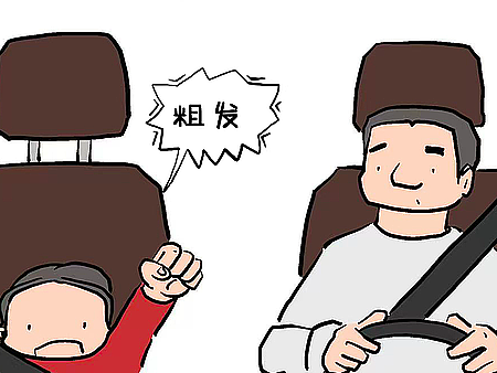 儿童节出发
