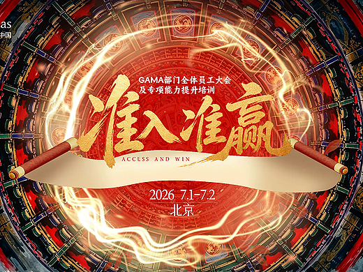培训海报