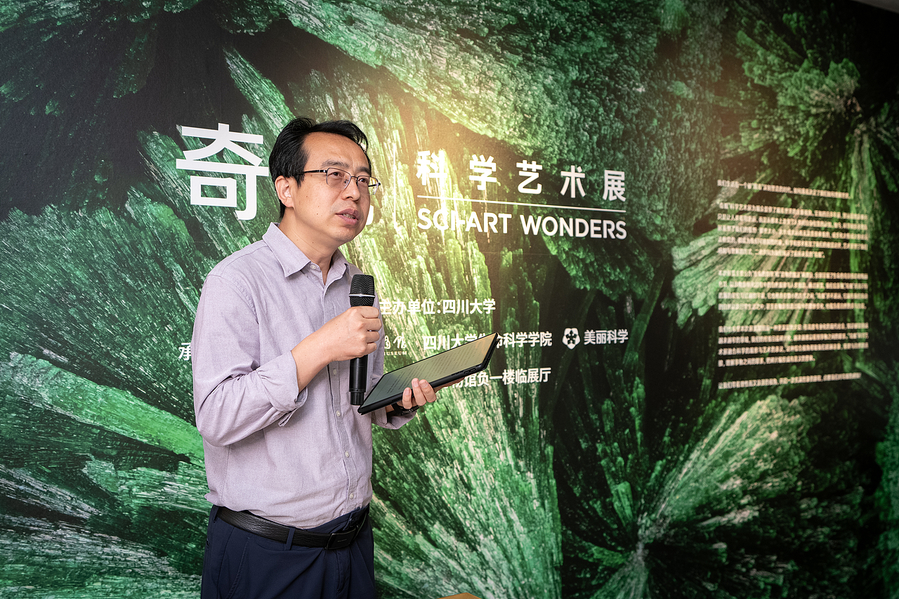 奇观科学艺术展|全新升级,超多内容首发(图ZNDA3NzM2MjA0) - 展陈设计 - 站酷设计师美丽科学原创素材 - 站酷ZCOOL