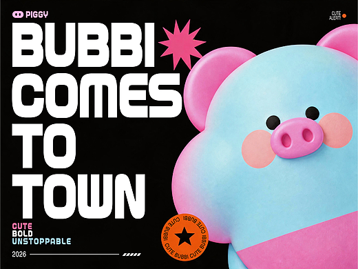「Bubbi 云朵小猪 IP 设计 | 软乎乎的治愈伙伴」