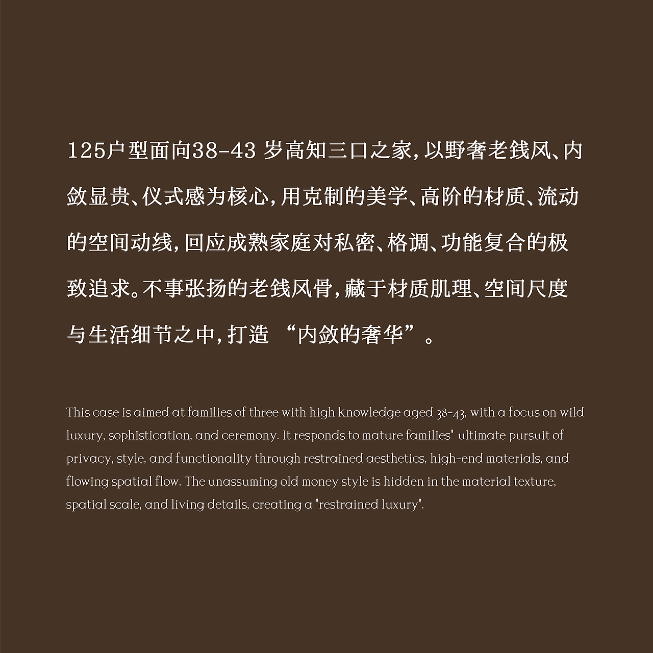 GNU金秋设计新作 | 万科产投·熙园甲第125户型样板间（图ZNDA3NzQyMTI0） - 其他空间 - 站酷设计师GNU金秋设计原创素材 - 站酷ZCOOL