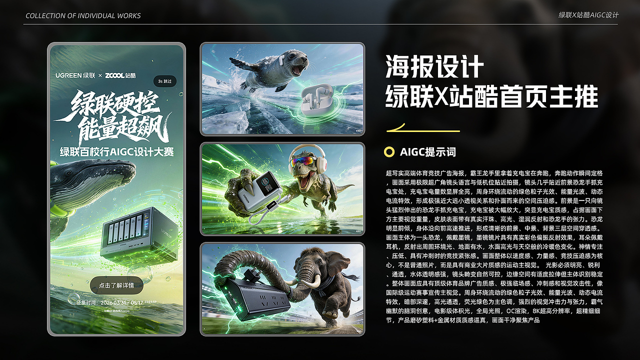 2023-2026作品集（图ZNDA3NzM5NTQ4） - 其他平面 - 站酷设计师凶凶熊Xoxoxo原创素材 - 站酷ZCOOL