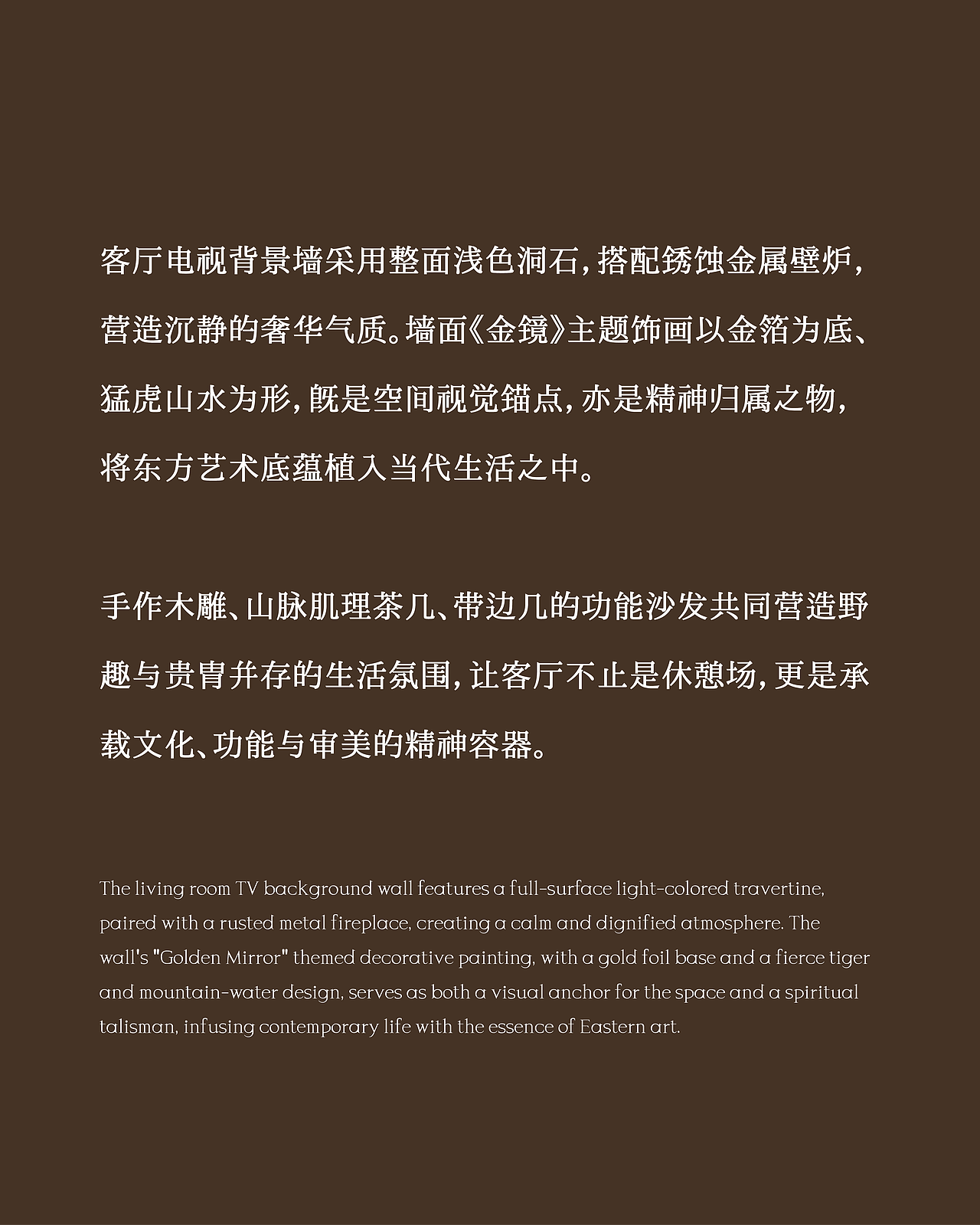 GNU金秋设计新作 | 万科产投·熙园甲第125户型样板间（图ZNDA3NzQyMTQ0） - 其他空间 - 站酷设计师GNU金秋设计原创素材 - 站酷ZCOOL
