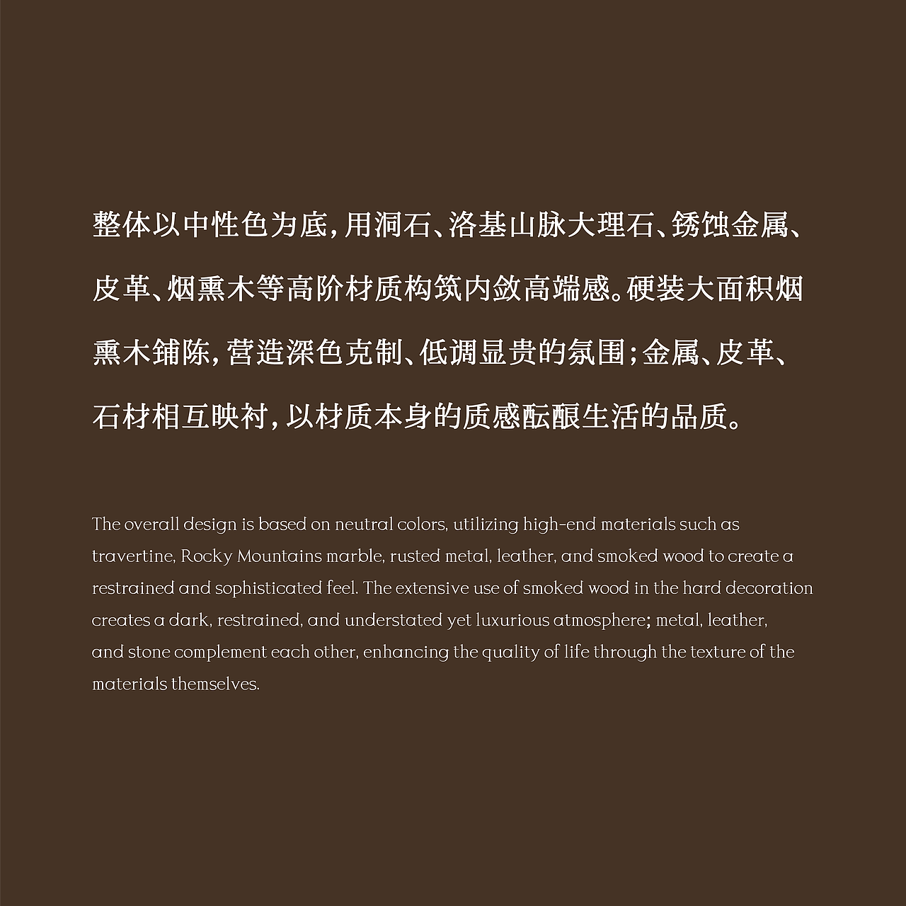 GNU金秋设计新作 | 万科产投·熙园甲第125户型样板间（图ZNDA3NzQyMTUy） - 其他空间 - 站酷设计师GNU金秋设计原创素材 - 站酷ZCOOL