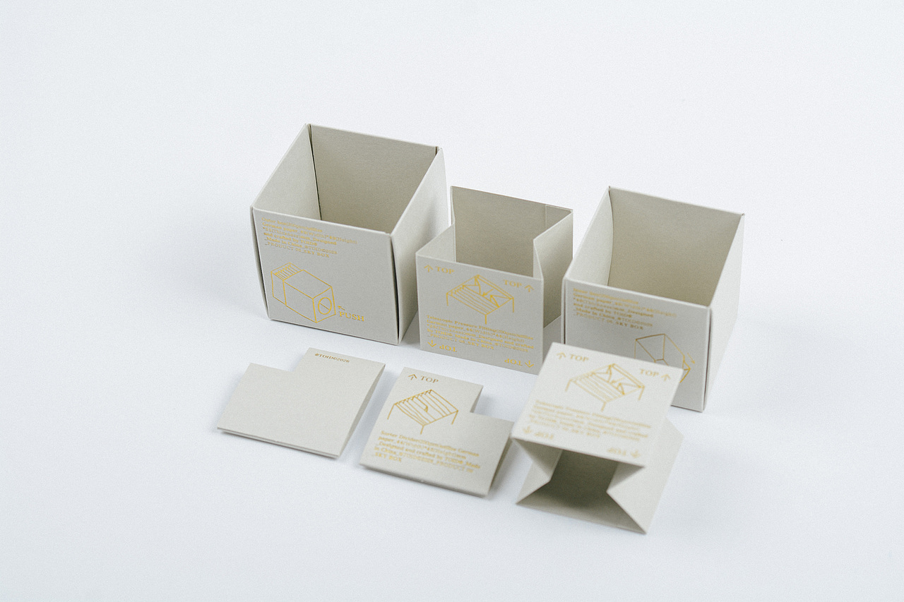 SKY BOX_2026TOID(图ZNDA3NzQwNjk2) - 其他工业/产品 - 站酷设计师ito力拓_Studio原创素材 - 站酷ZCOOL