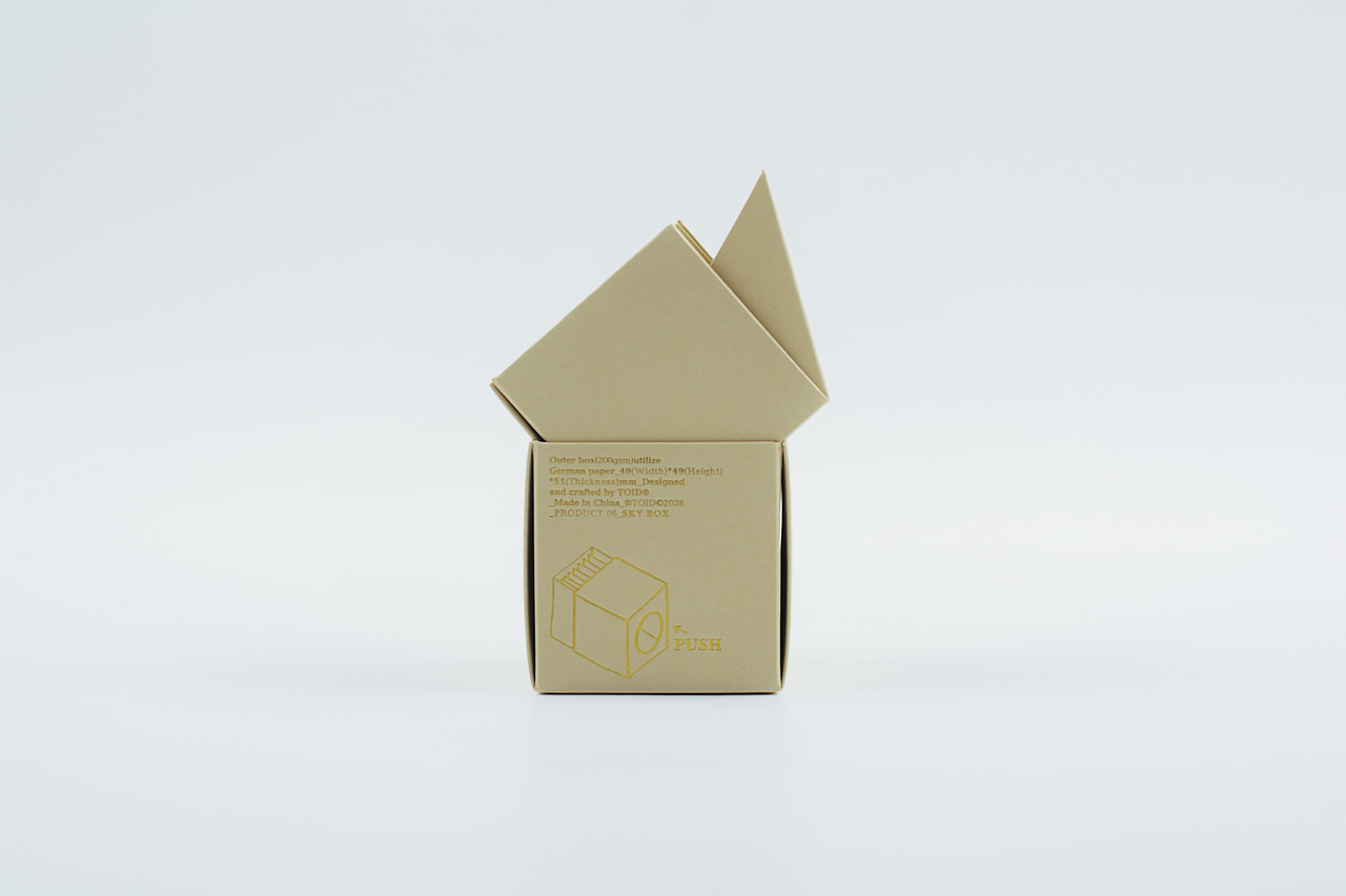 SKY BOX_2026TOID(图ZNDA3NzQwNzI4) - 其他工业/产品 - 站酷设计师ito力拓_Studio原创素材 - 站酷ZCOOL