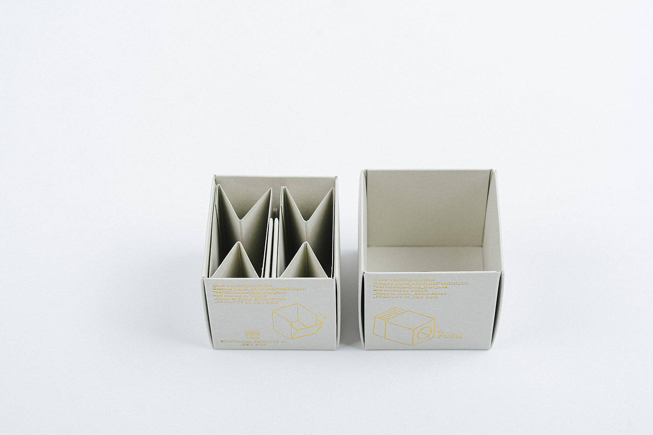 SKY BOX_2026TOID(图ZNDA3NzQwNzA0) - 其他工业/产品 - 站酷设计师ito力拓_Studio原创素材 - 站酷ZCOOL