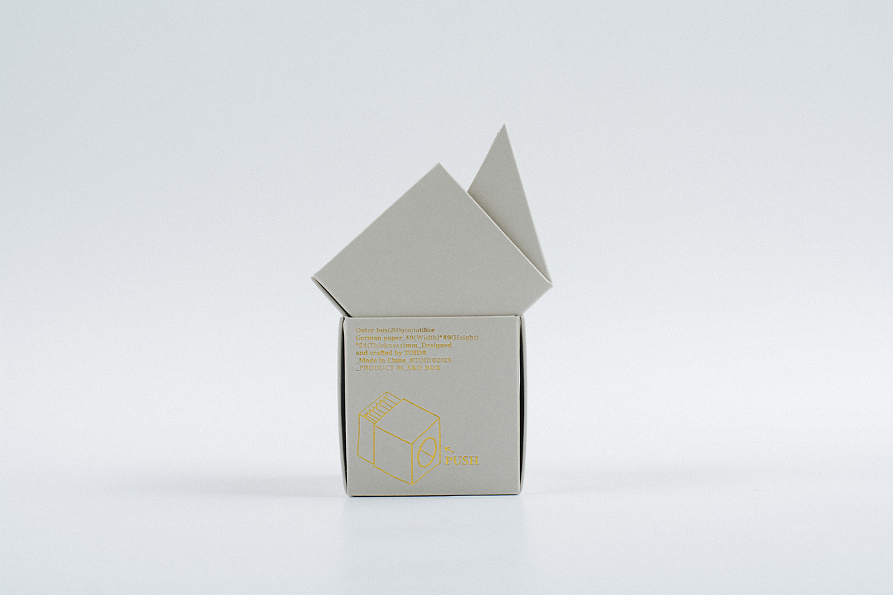 SKY BOX_2026TOID(图ZNDA3NzQwNzA4) - 其他工业/产品 - 站酷设计师ito力拓_Studio原创素材 - 站酷ZCOOL