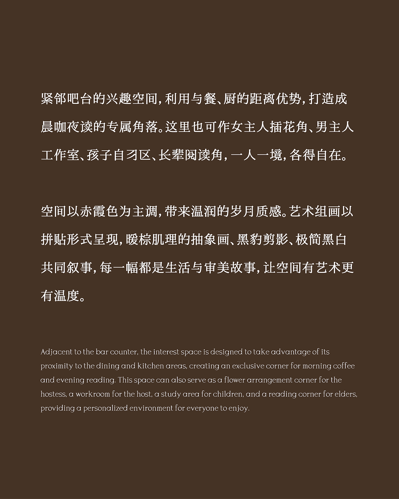 GNU金秋设计新作 | 万科产投·熙园甲第125户型样板间（图ZNDA3NzQyMTky） - 其他空间 - 站酷设计师GNU金秋设计原创素材 - 站酷ZCOOL
