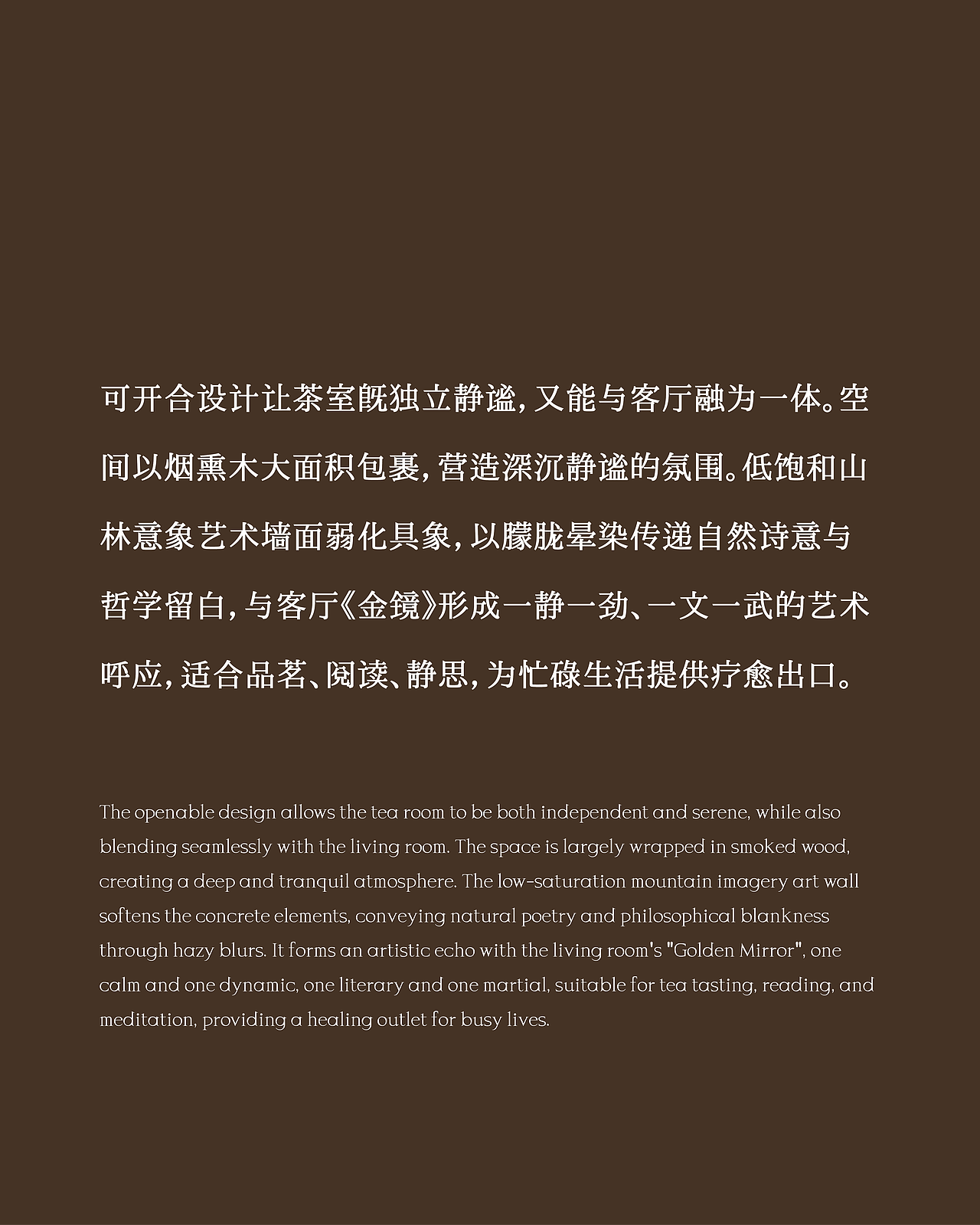 GNU金秋设计新作 | 万科产投·熙园甲第125户型样板间（图ZNDA3NzQyMjAw） - 其他空间 - 站酷设计师GNU金秋设计原创素材 - 站酷ZCOOL