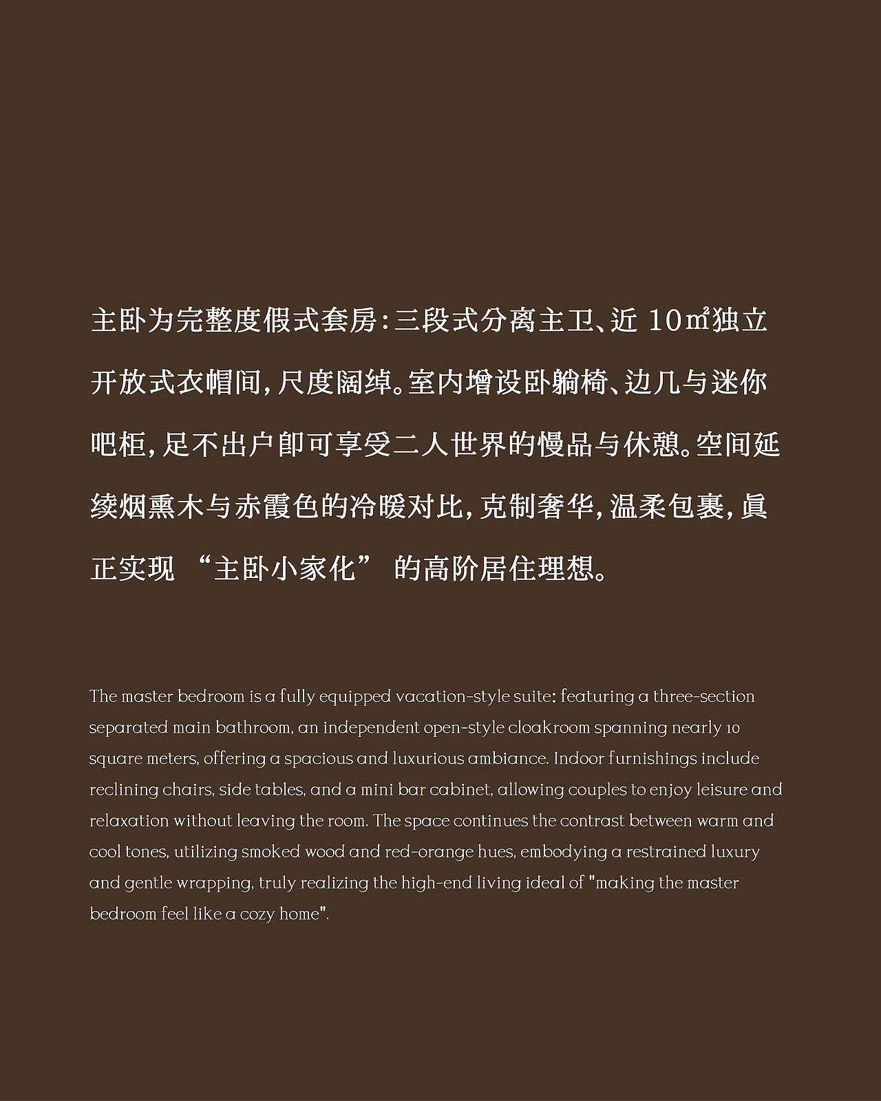 GNU金秋设计新作 | 万科产投·熙园甲第125户型样板间（图ZNDA3NzQyMjIw） - 其他空间 - 站酷设计师GNU金秋设计原创素材 - 站酷ZCOOL