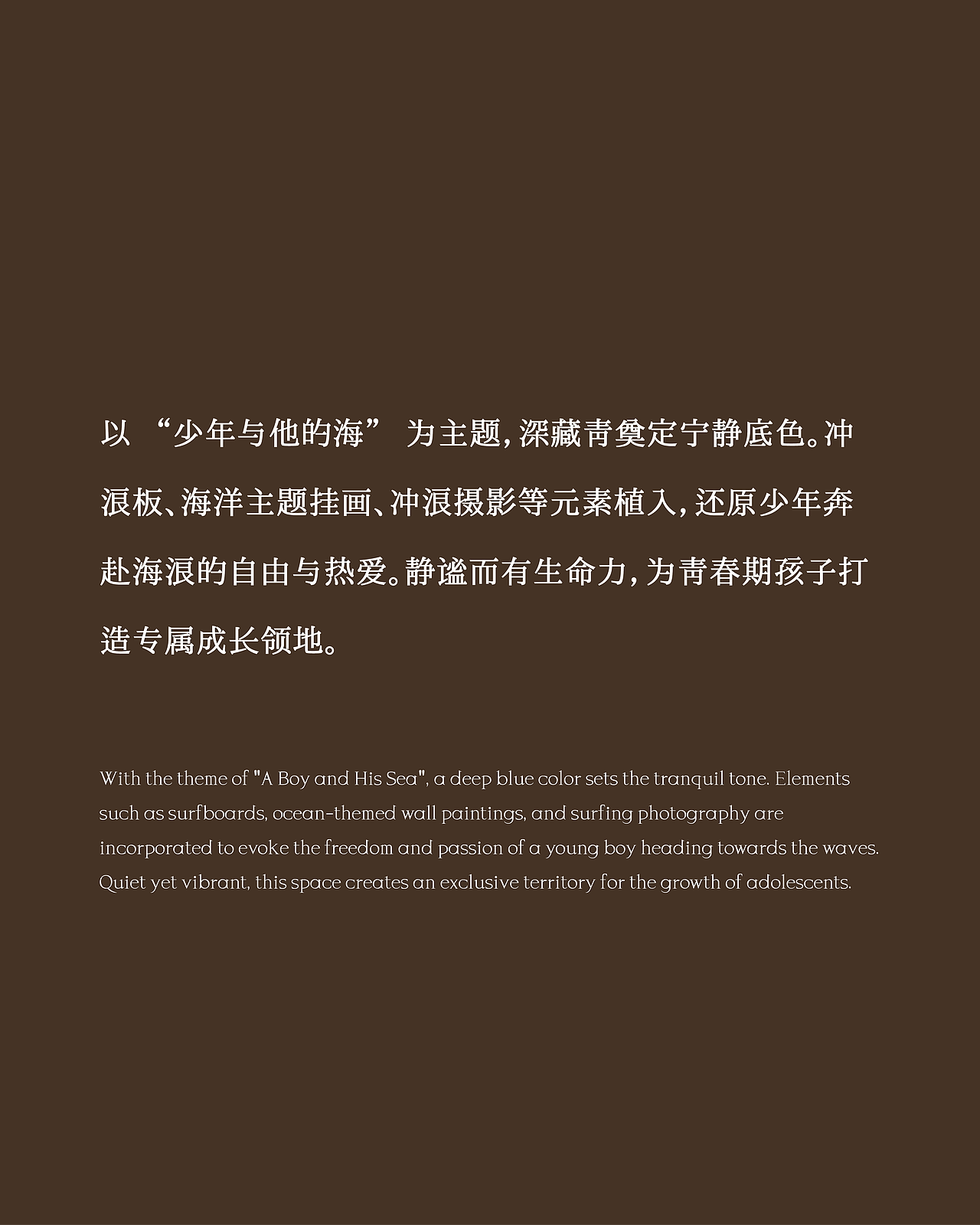GNU金秋设计新作 | 万科产投·熙园甲第125户型样板间（图ZNDA3NzQyMjM2） - 其他空间 - 站酷设计师GNU金秋设计原创素材 - 站酷ZCOOL