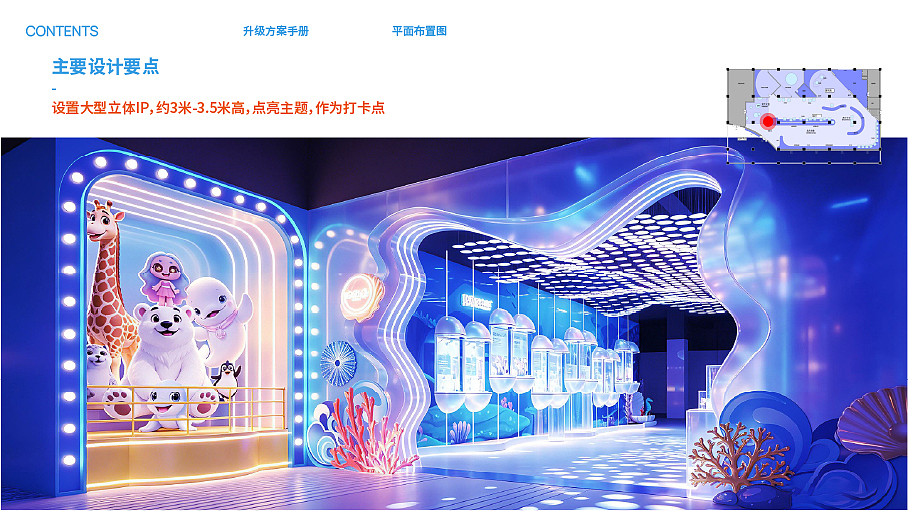 泉州台商投资区“海峡雕艺园x欧乐堡”联动提案分享（图ZNDA3NzQ2MTM2） - IP形象 - 站酷设计师青春动漫馆原创素材 - 站酷ZCOOL