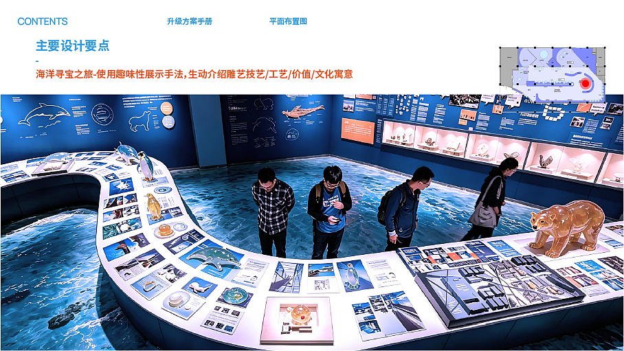 泉州台商投资区“海峡雕艺园x欧乐堡”联动提案分享（图ZNDA3NzQ2MTQ0） - IP形象 - 站酷设计师青春动漫馆原创素材 - 站酷ZCOOL