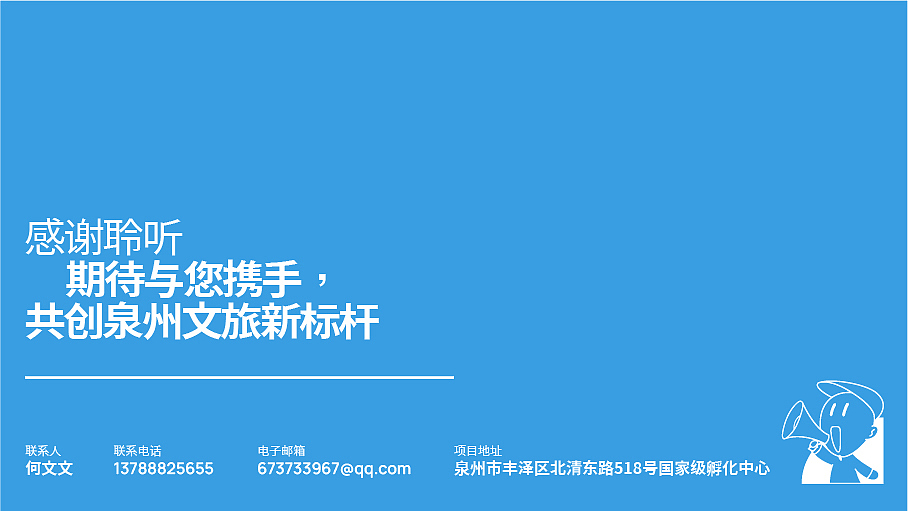 泉州台商投资区“海峡雕艺园x欧乐堡”联动提案分享（图ZNDA3NzQ2NDQw） - IP形象 - 站酷设计师青春动漫馆原创素材 - 站酷ZCOOL