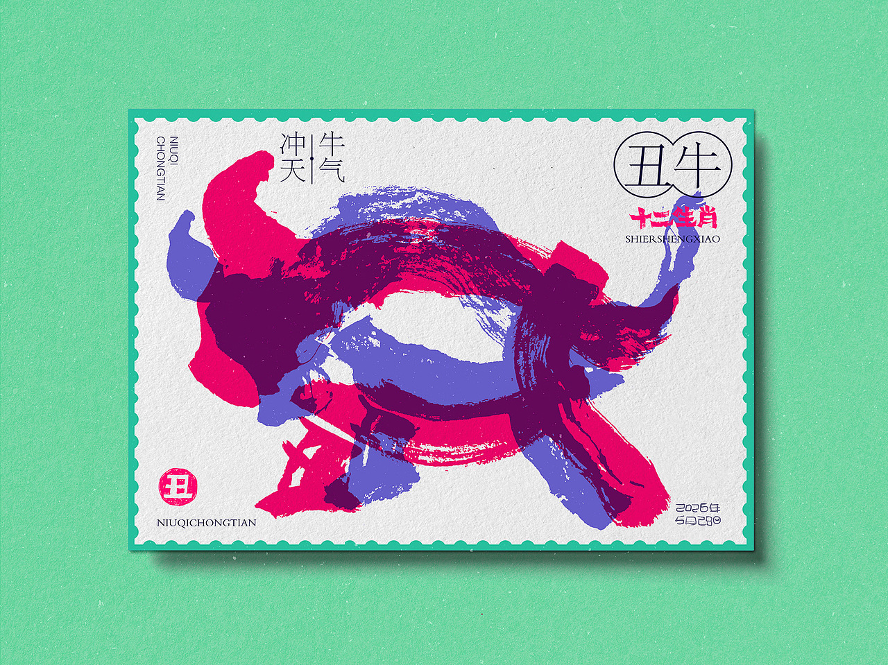 十二生肖——“鼠”你有钱、牛气冲天（图ZNDA3NzQ3Mjc2） - 字体/字形 - 站酷设计师龍設麒計原创素材 - 站酷ZCOOL