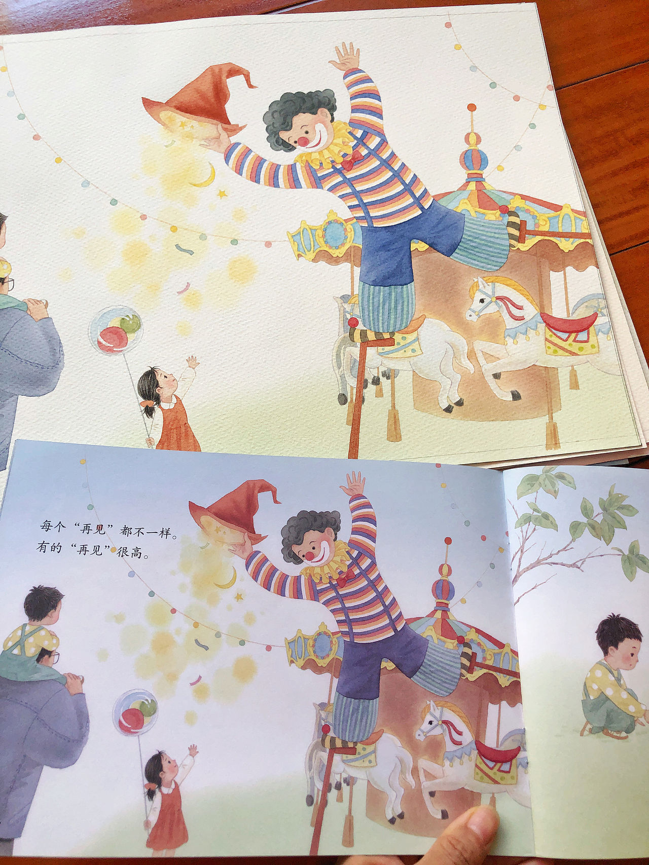 水彩绘本《“再见”是什么》出版了（图ZNDA3NzQ5MTEy） - 绘本 - 站酷设计师冰儿萧萧原创素材 - 站酷ZCOOL