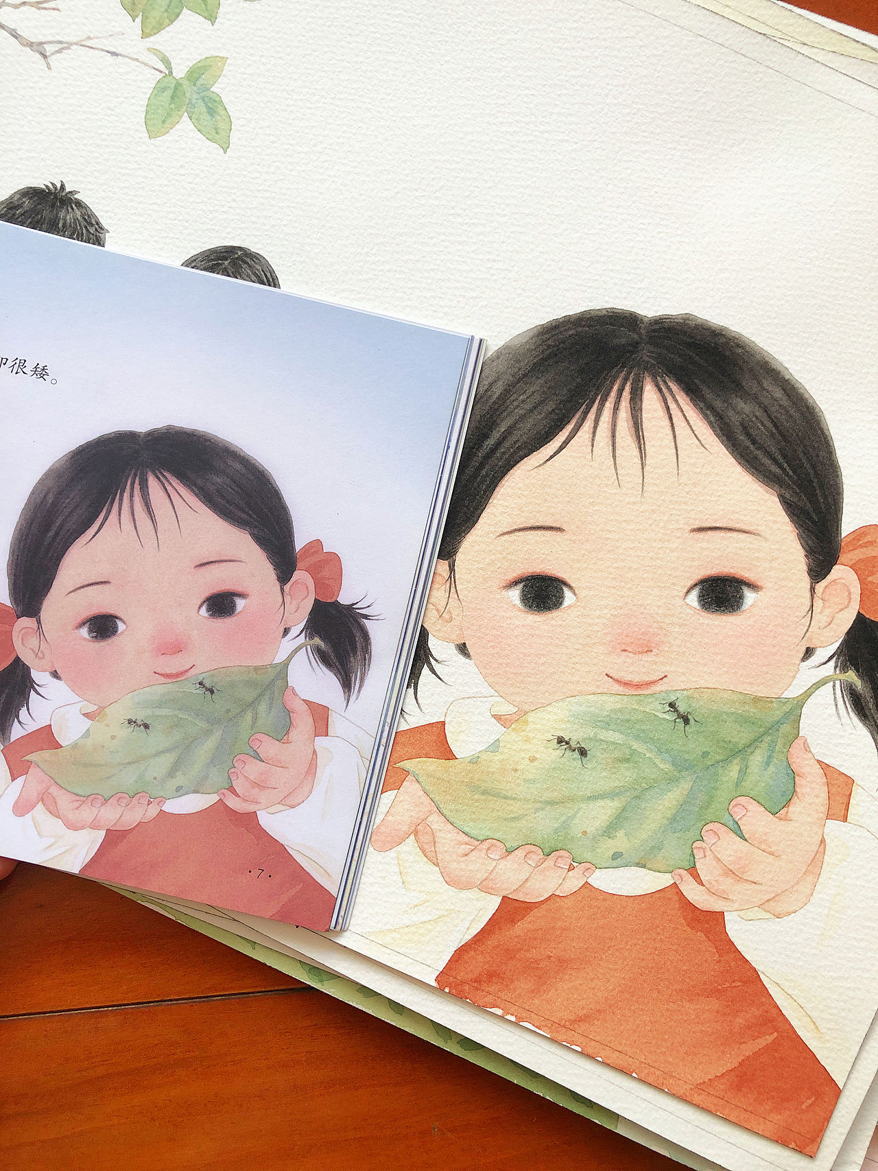 水彩绘本《“再见”是什么》出版了（图ZNDA3NzQ5MDk2） - 绘本 - 站酷设计师冰儿萧萧原创素材 - 站酷ZCOOL