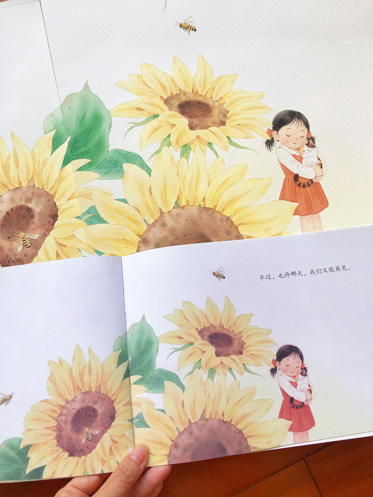 水彩绘本《“再见”是什么》出版了（图ZNDA3NzQ5MTA4） - 绘本 - 站酷设计师冰儿萧萧原创素材 - 站酷ZCOOL