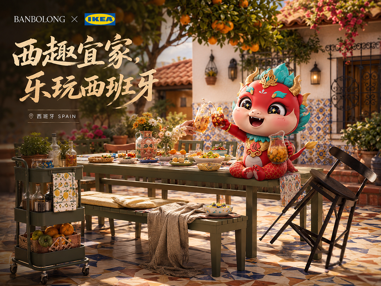 BANBOLONG × IKEA × 哆啦A梦|把城市灵感搬进家(图ZNDA3NzQ5NTM2) - IP形象 - 站酷设计师杨瑞霖原创素材 - 站酷ZCOOL