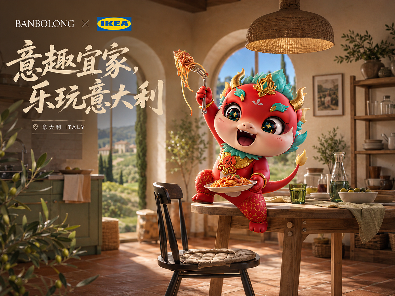 BANBOLONG × IKEA × 哆啦A梦|把城市灵感搬进家(图ZNDA3NzQ5NTY0) - IP形象 - 站酷设计师杨瑞霖原创素材 - 站酷ZCOOL