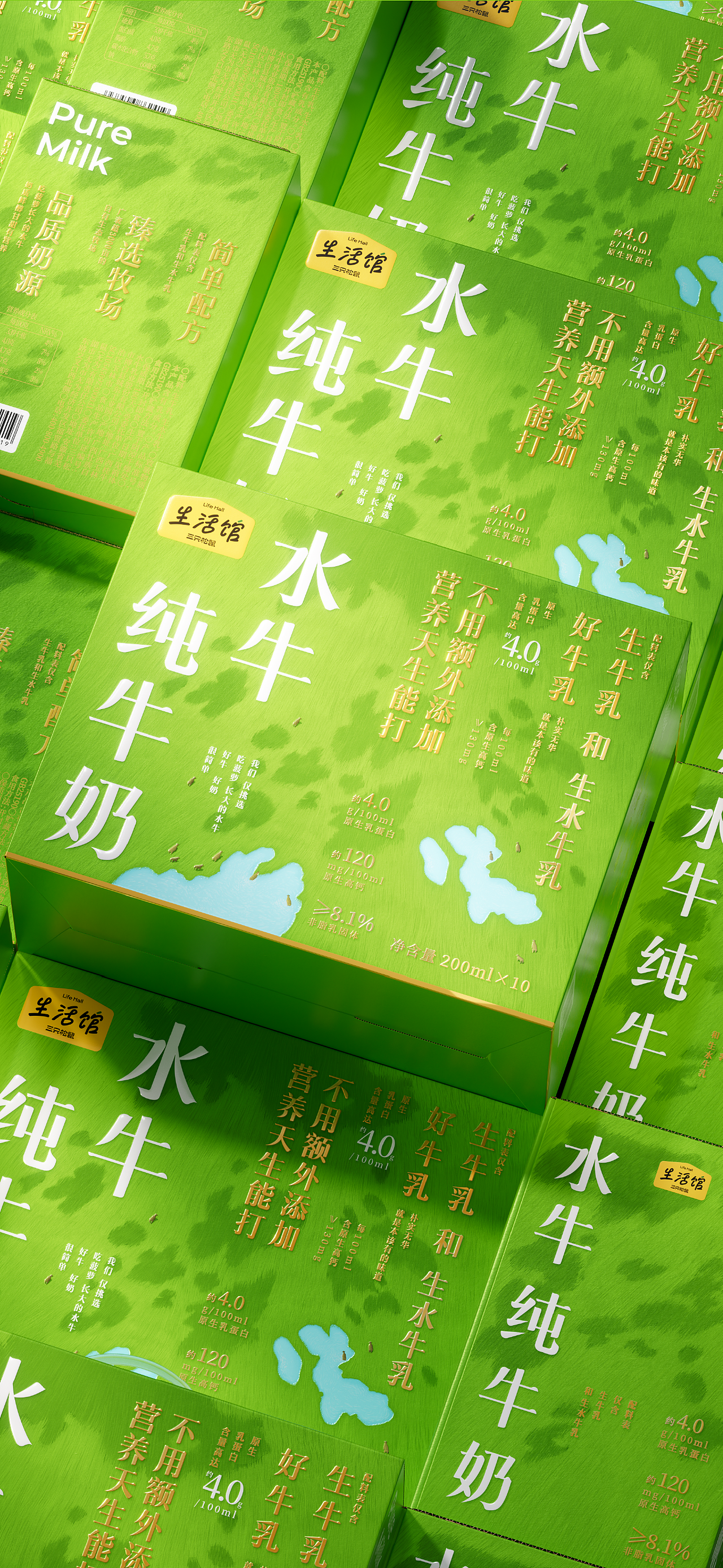 遇义设计丨水牛纯牛奶包装设计丨围观牛牛干饭现场（图ZNDA3NzUxMjk2） - 包装 - 站酷设计师遇义设计事务所原创素材 - 站酷ZCOOL