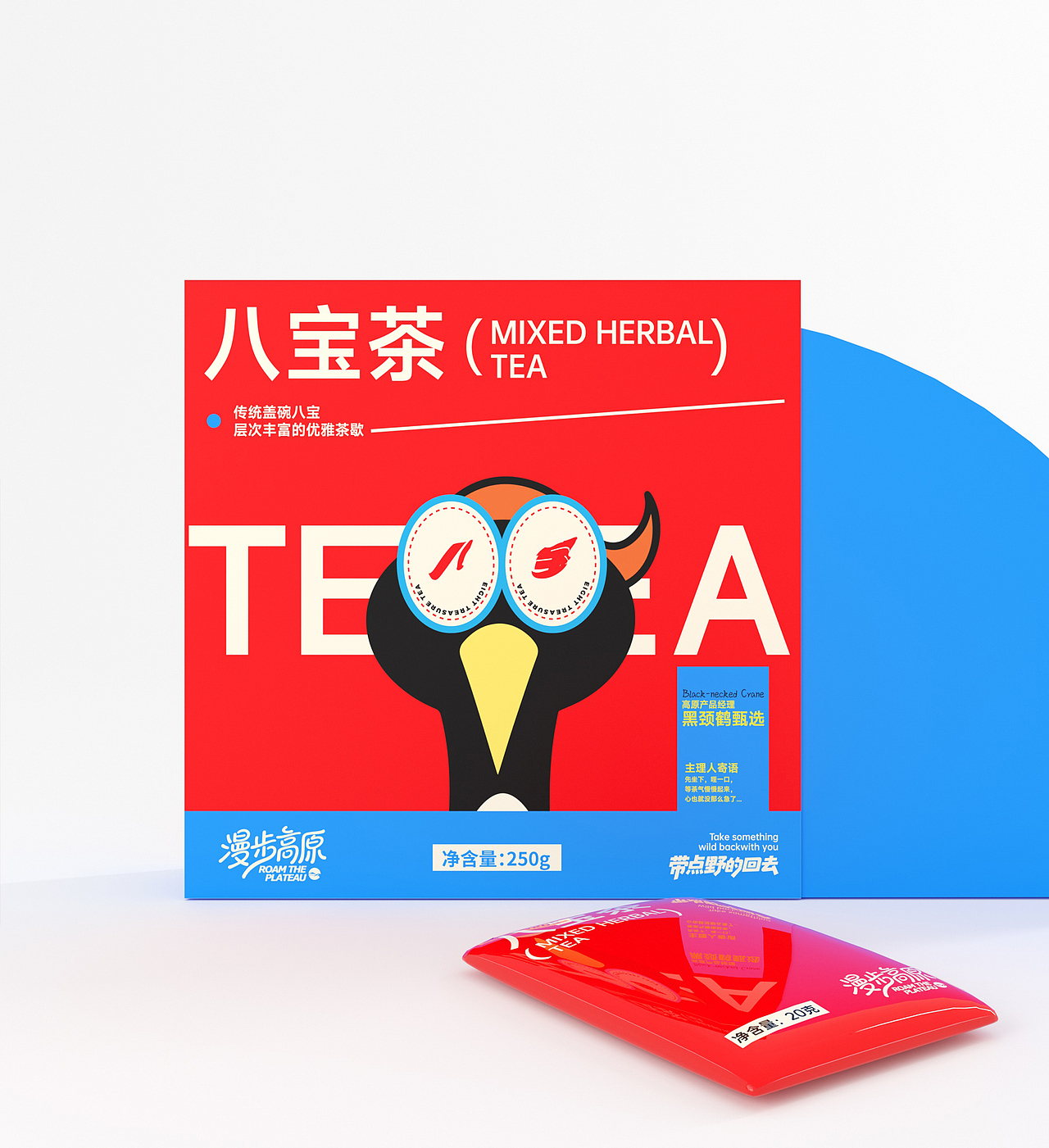 青海“漫步高原”以高原生灵主理的生态文创品牌(包装)（图ZNDA3NzUyNDA0） - 包装 - 站酷设计师阿來有点趣C原创素材 - 站酷ZCOOL