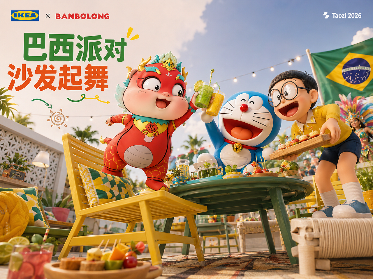 BANBOLONG × IKEA × 哆啦A梦|把城市灵感搬进家(图ZNDA3NzUyOTY4) - IP形象 - 站酷设计师杨瑞霖原创素材 - 站酷ZCOOL