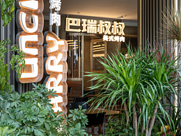 建筑设计