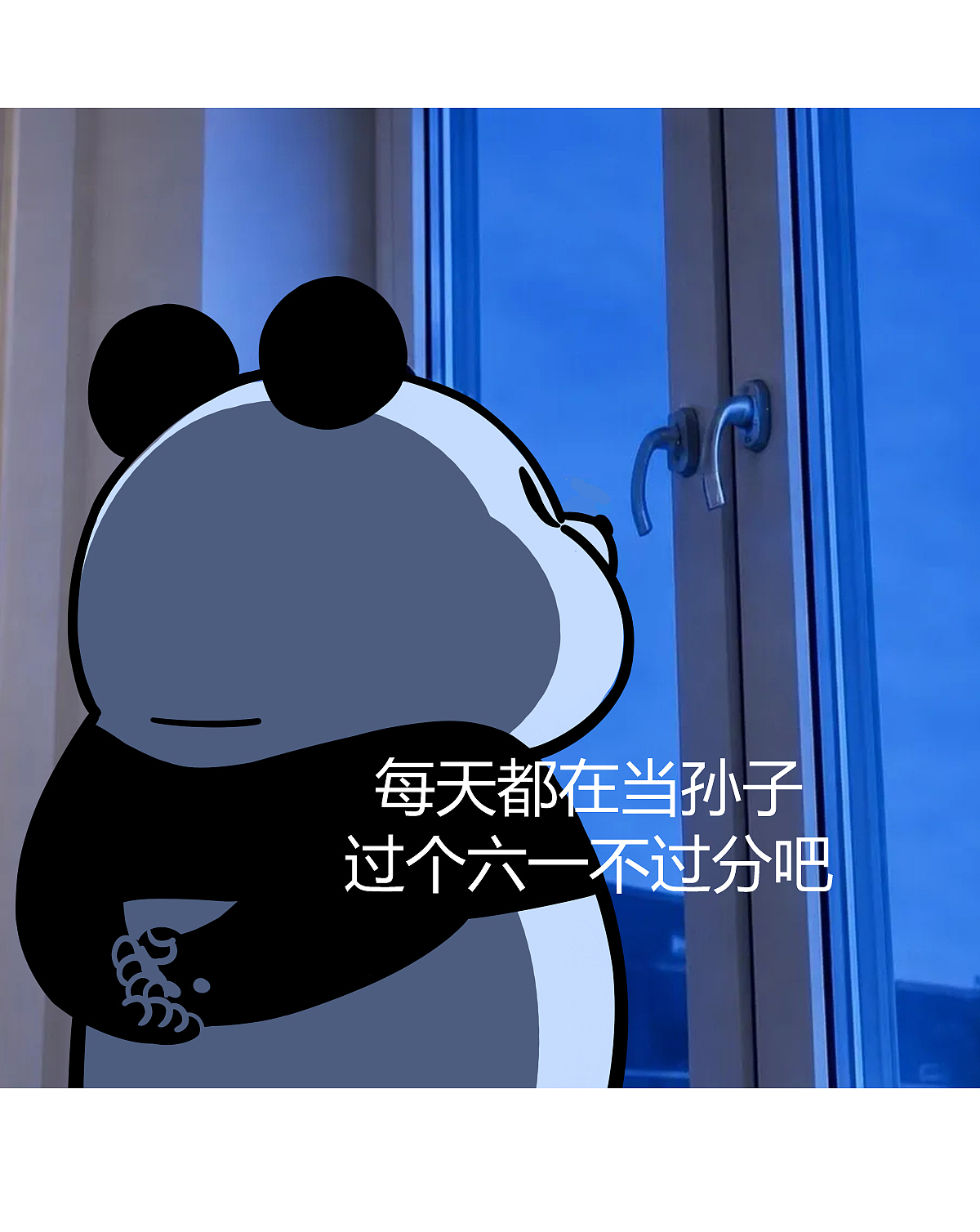 今天周一，生点孩子气～（图ZNDA3NzU1Njgw） - 绘本 - 站酷设计师奇思和圆宝原创素材 - 站酷ZCOOL