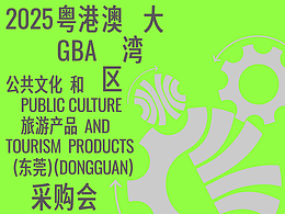 活动