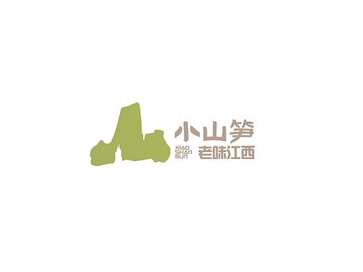 小山笋 江西小炒