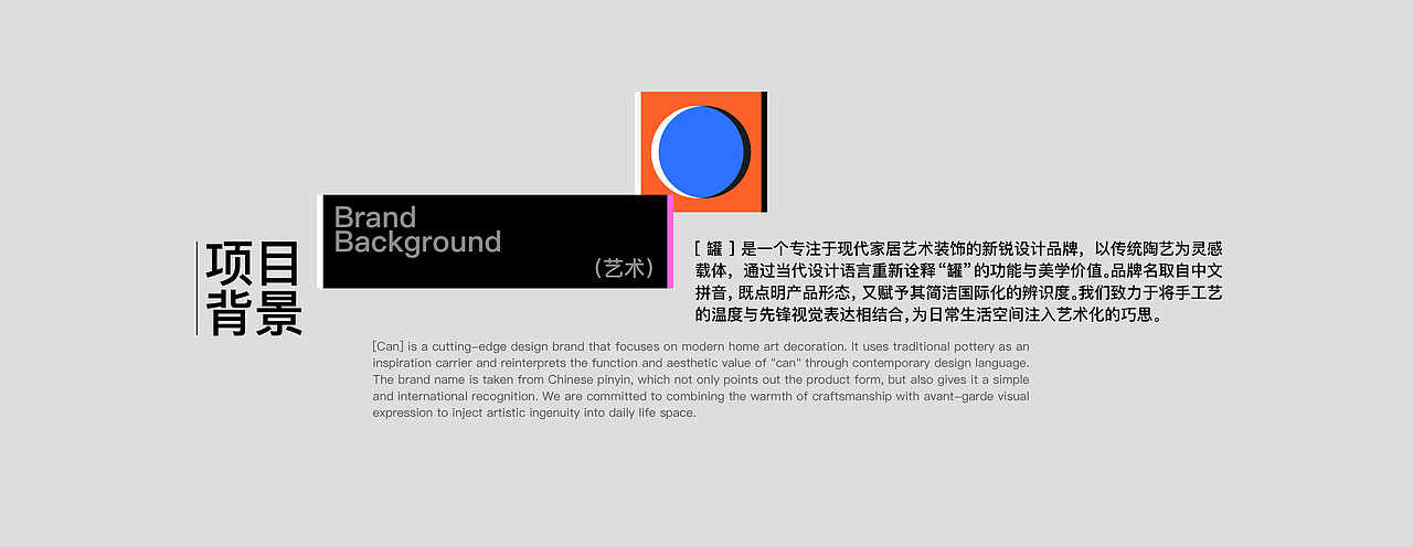 ZAOV｜罐（图ZNDA3NzY1Mzgw） - 包装 - 站酷设计师召物少年原创素材 - 站酷ZCOOL