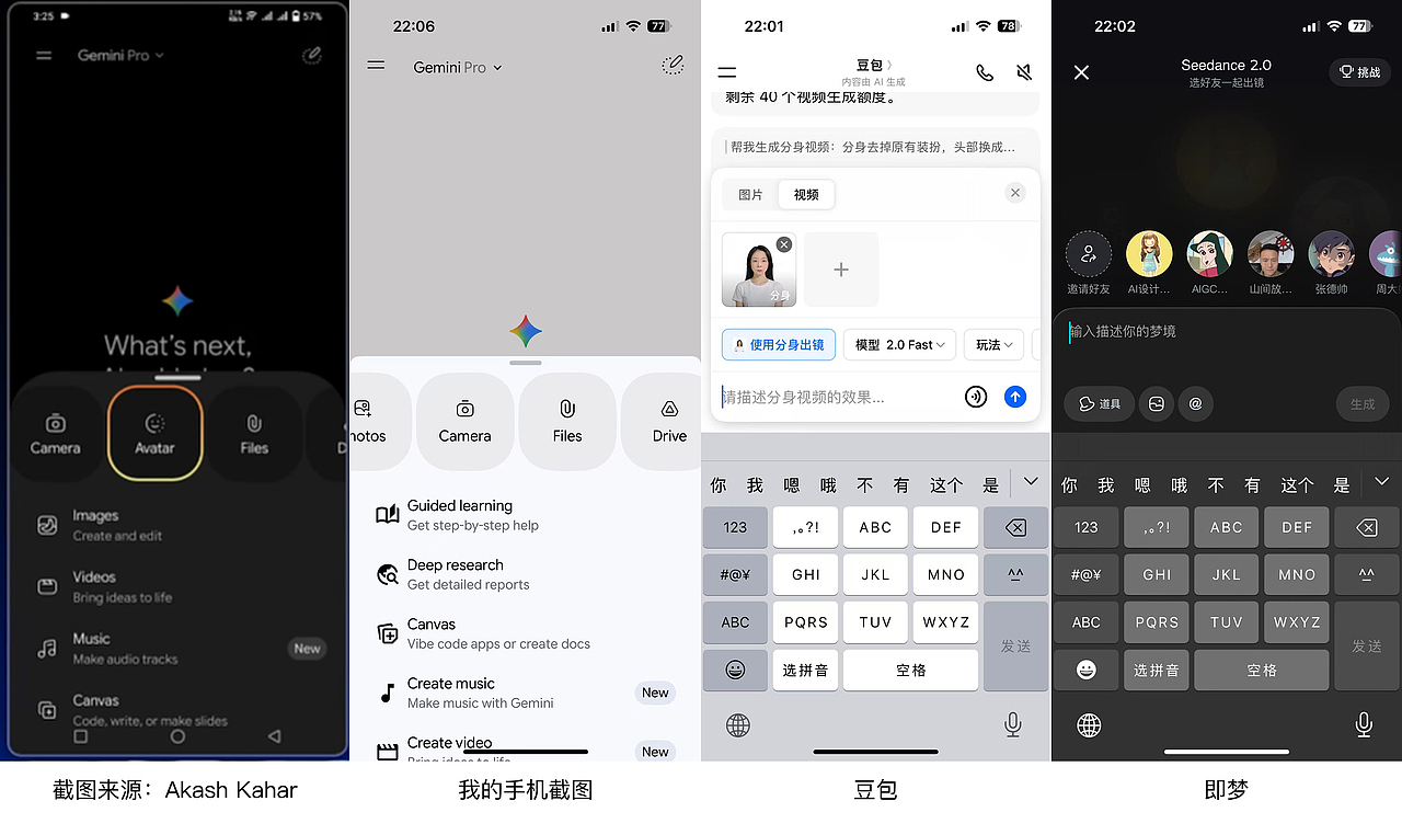 谷歌 I/O 2026 :Gemini Omni 全面实测 & 保姆教程(图ZNDA3NzY5NjA4) - AI作品 - 站酷设计师AI设计师Lena原创素材 - 站酷ZCOOL