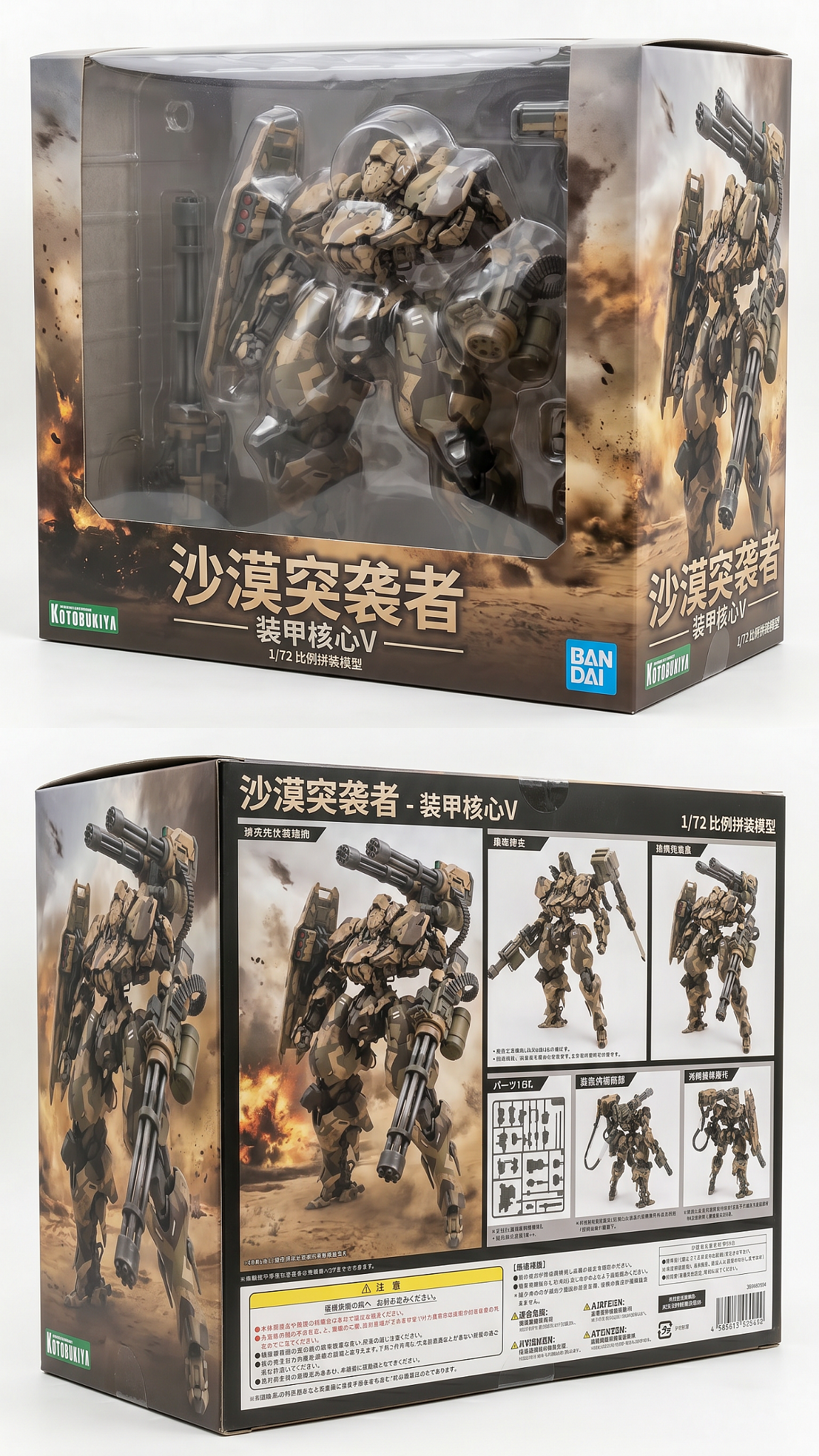 沙漠毒蝎・沙暴（图ZNDA3NzcxMTk2） - 玩具 - 站酷设计师OMG锦明原创素材 - 站酷ZCOOL