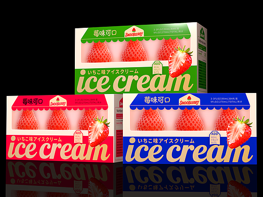 雪糕包装设计丨冰淇淋包装设计丨食品包装设计丨包装盒