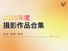 参考