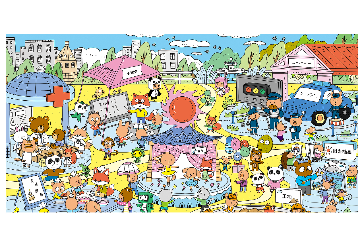 幼儿杂志-游戏类插画《童趣》（图ZNDA3NzgwOTg0） - 儿童插画 - 站酷设计师我的王国原创素材 - 站酷ZCOOL